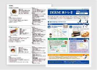 情報提供