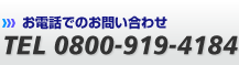 dbł̂₢킹́A088-919-4184