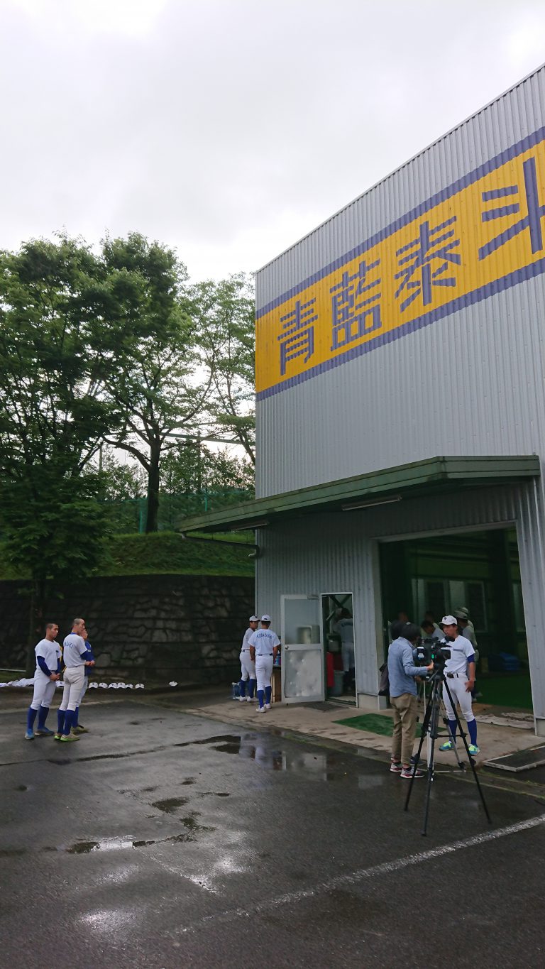 青藍泰斗高校 スタッフブログ