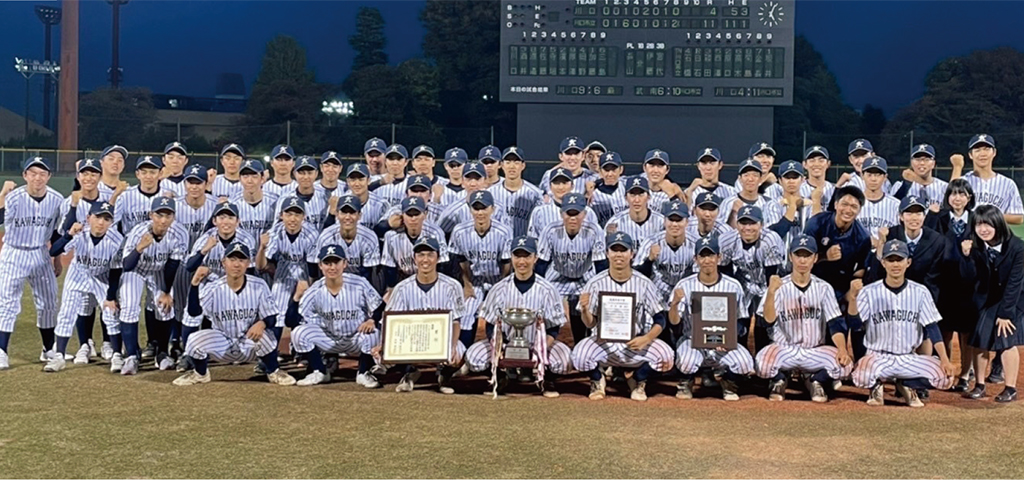 埼玉県川口市立高校　野球部