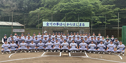 加藤学園アイキャッチ