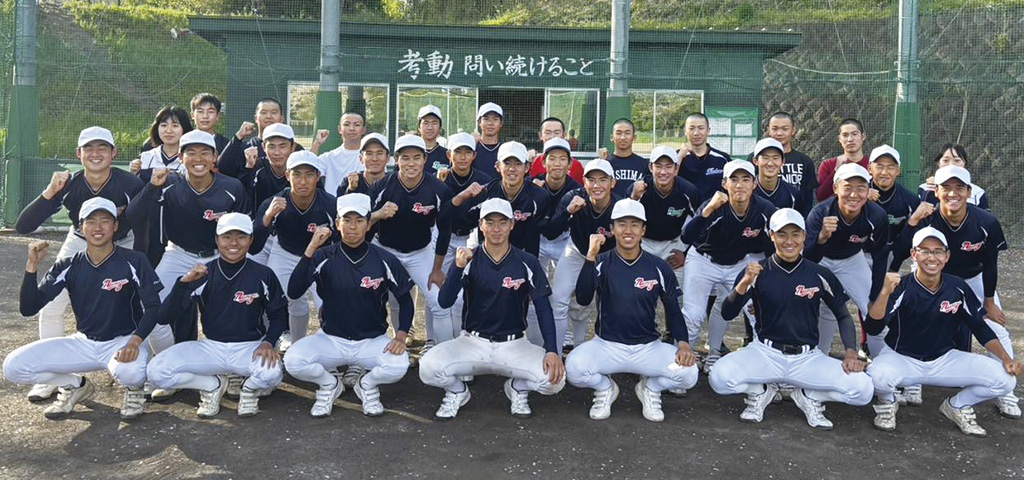 静岡県立 沼津東高校野球部