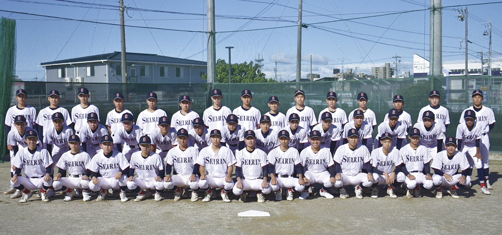 私立学校法人平山学園 清林館高校 野球部