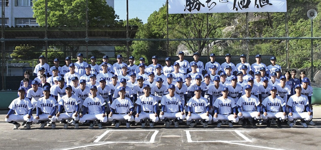 杜若高校野球部