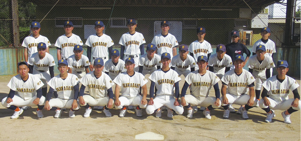 兵庫県立 伊川谷高校野球部