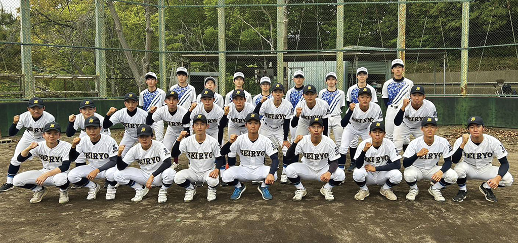 兵庫県立 星陵高校 野球部