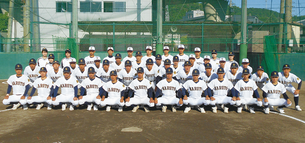 徳島県立 鳴門高校 野球部